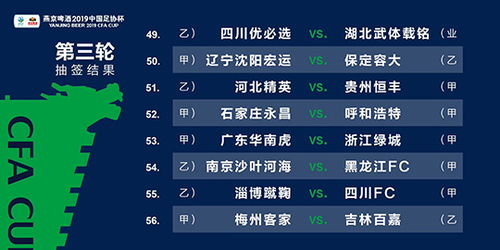 2024年澳门精准正片资料免费大全|详细数据解释落实_收藏集.2.14
