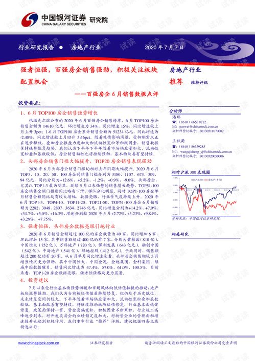 新澳好彩最新版本更新内容及评论点评|数据资料解释落实_FHD集.5.860