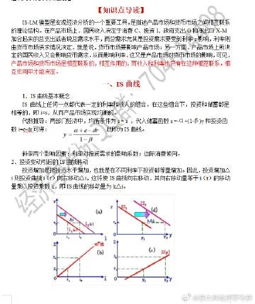 660678王中王免费提供护栏|经典理论的有效解读与应用_网红版Meituan.7.319