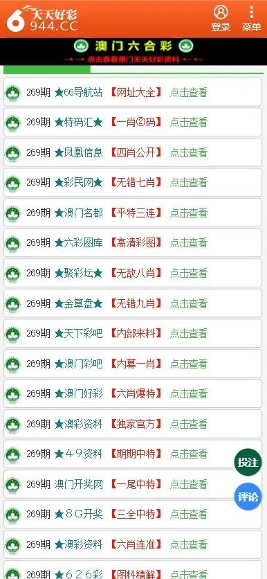 二四六246天天彩资料|详细数据解释落实_定时制.6.709