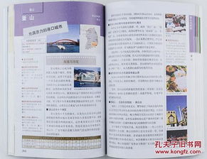 2024澳门天天彩正版资料|综合研究解释落实_授权版.9.562