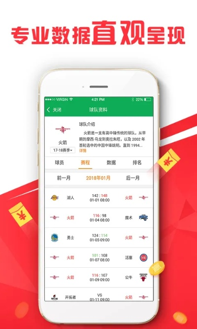 新澳开奖记录今天结果查上海|现象解答解释落实_探索集.6.585