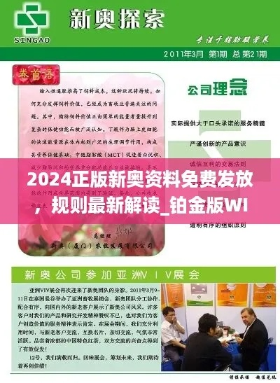 新奥王中王开奖|定量解答解释落实_休闲款.2.737