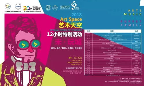 管家婆官网官方网站|探索城市文化的独特魅力_奢华集.7.246