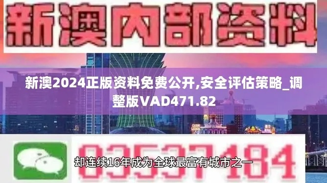 2024年正版资料免费大全最新版本亮点介绍|未来科技新突破探讨_影音品.8.602