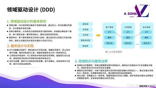 2024澳门最精准正版免费大全|理论解答解释落实_电商版.4.819
