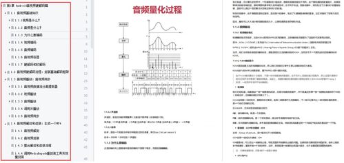 2024澳门最精准正版免费大全|理论解答解释落实_电商版.4.819