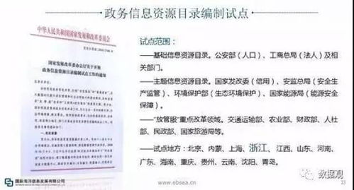 香港澳门开奖查询|精选解释解析落实_梦幻版Timi.2.543