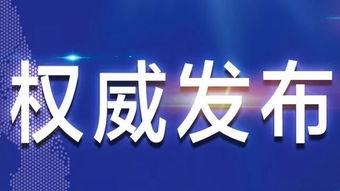 22324濠江论坛历史记录查询|权威研究解释落实_UHD版.3.128