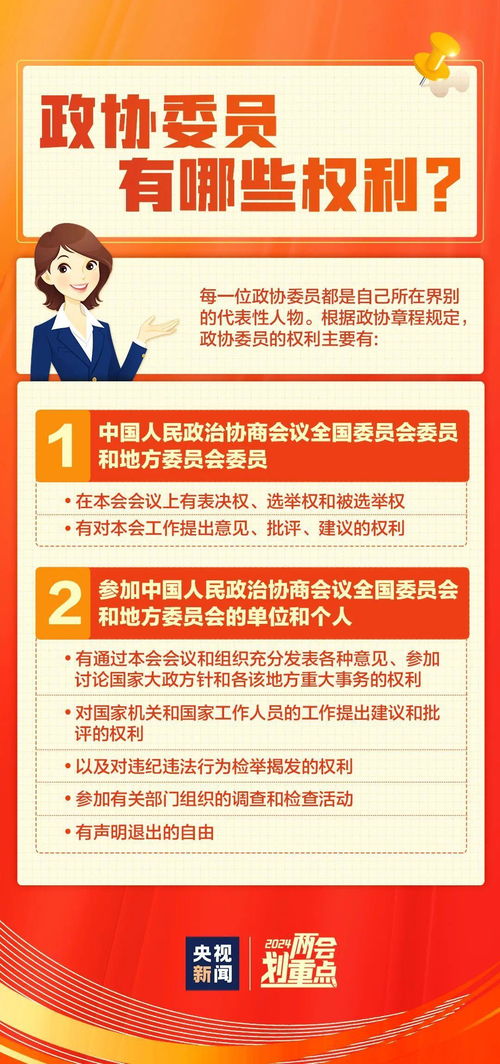 2024年香港正版资料免费大全图片|了解当前热门问题的解答_典藏款.5.712