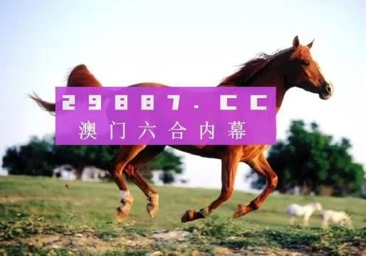 7777788888管家婆跑狗图|深入理解各种问题的解决方案_豪华版2.82