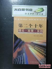 2004年澳门资料免费大全|专业解答解释落实_创意版.4.728