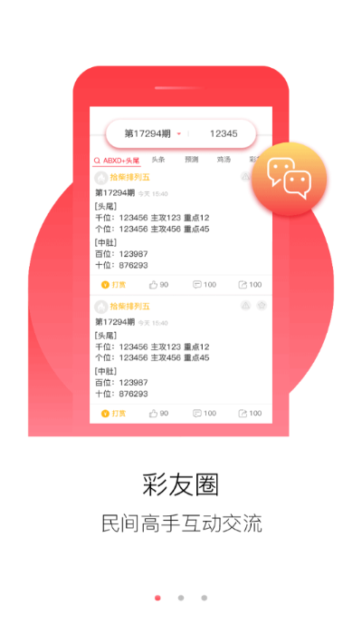 黄大仙港正版资料大全免费|探索生活中的智慧与灵感_潮流版.1.877