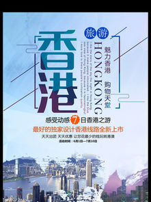 香港香港免费资料大全|探索生活中的小确幸_T.0.189