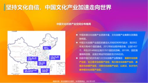 新奥全部开奖记录查询|探索神秘文化之旅_清新集.5.990