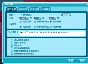 新网止澳门精选资料|探讨有效解答的实施方法_娱乐版IPHONE.8.94