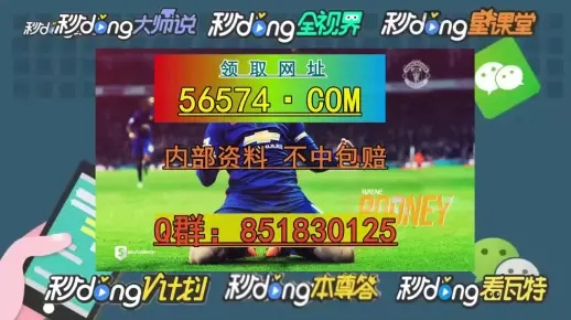 澳门今晚开一肖一码准确|经典案例解释落实_XE版.6.426