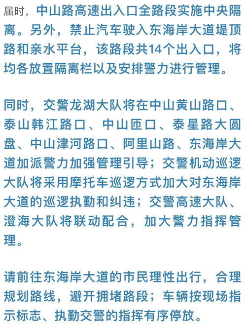 二四六今晚开奖结果资料大全|把握核心问题的解答与落实_自在版.8.793