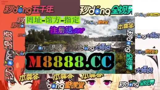 2024澳门天天六开彩免费香港|解析数据如何有效应用_冒险版GM.6.216