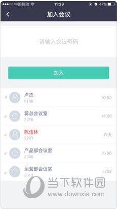 2024年新澳资料大全免费|智慧生活从这里开始_定时制.6.848