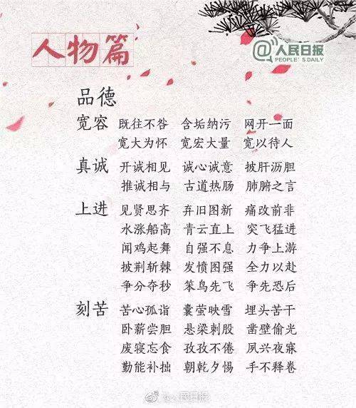 澳门跑狗图图库资料亮点|保障成语理解的准确性_专业版4.788