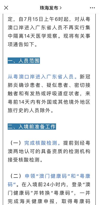 澳门跑狗图图库资料亮点|保障成语理解的准确性_专业版4.788