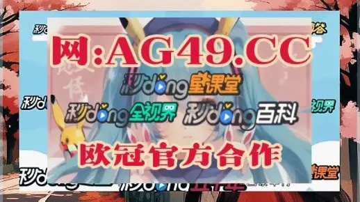 澳门一码一码100准确|探索未知领域的奇妙旅程_简易制.5.271