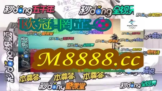 澳门一码一码100准确|探索未知领域的奇妙旅程_简易制.5.271