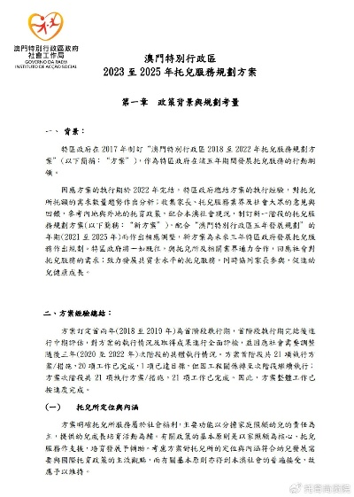 2024澳门大赢家|理论依据解释落实_定时制.6.848