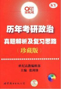 新奥正版免费资料大全|详细解读解释落实_授权版.9.562