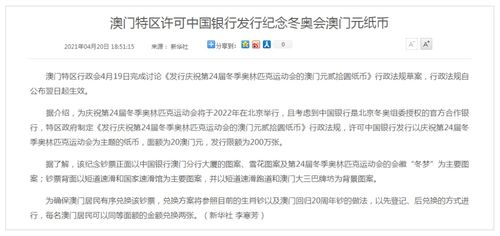 澳门水果奶奶免费资料大全2020|探讨决策过程中资料的重要性_效率版.2.830
