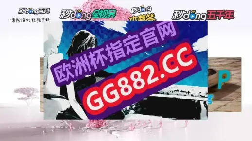 澳门天天开彩好正版挂牌340期|详细数据解释落实_Harmony.3.642