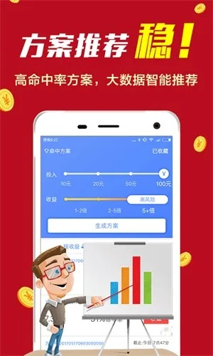 香港王中王开奖号码结果|高效解答解释落实_游戏版IP.2.968
