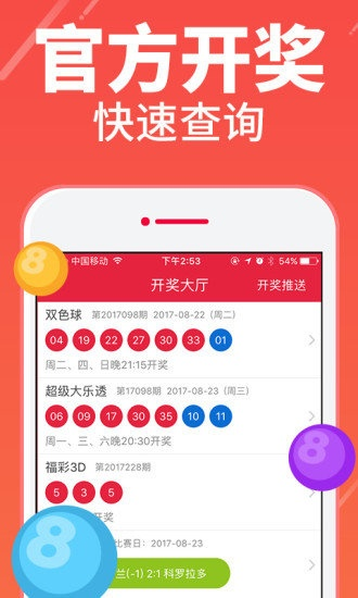 四肖中特期期准精选资料使用方法|探秘美丽的海岛风情_智慧款.5.208