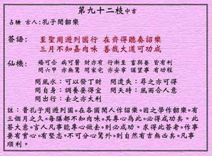 2024澳门今期开奖结果|词语释义解释落实_标准集.9.711