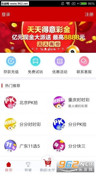 澳门天天彩免费资料大全最新版本下载地址|真实数据解释落实_电影款.7.540