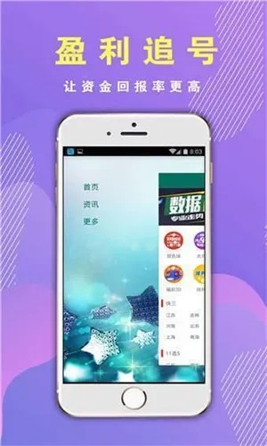 红姐香港特马免费资料|奇妙探索科技新趋势_完美款.0.541
