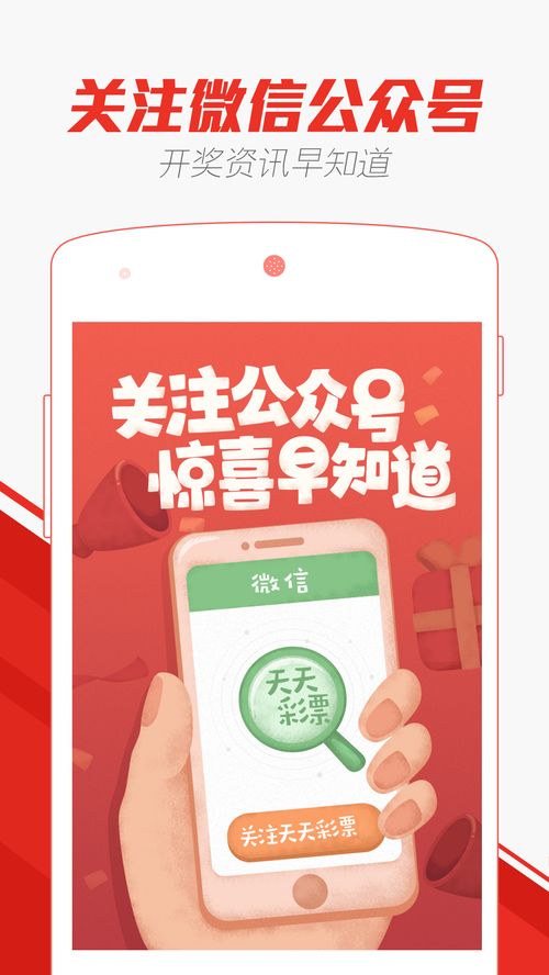 2024新澳门天天彩期期精准|探讨有效解答的实施方法_中心版.9.205