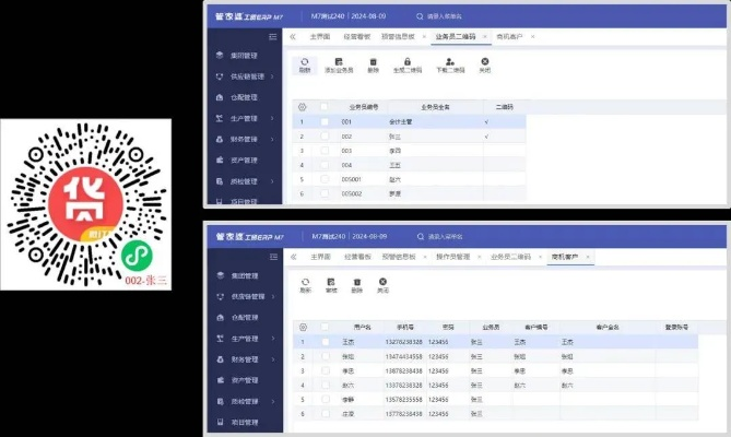 管家婆一肖一码100|探索未来教育新趋势_技术版.7.493