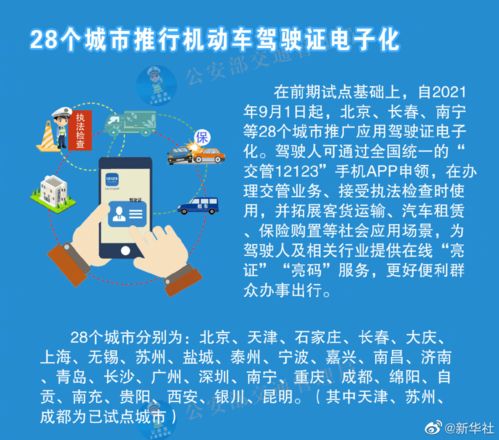 二四六香港全年免费资料说明|专家解答解释落实_Q.9.223