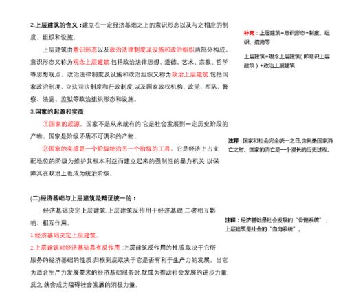 最准一码一肖100精准老钱庄揭秘|智能解答解释落实_激发集.7.265