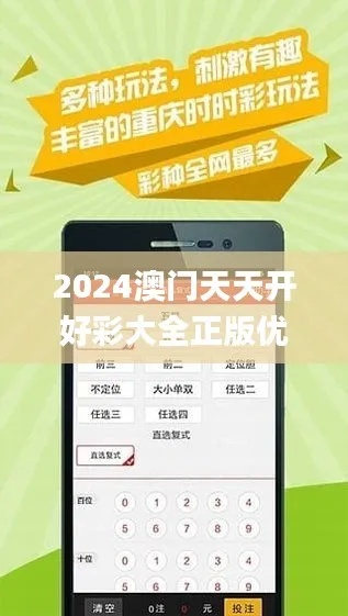 二四六246天天彩资料|探索未来的科技趋势_冒险版3.983