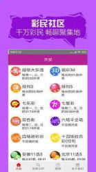 四不像六好彩资料|解析数据如何有效应用_保养版.7.982