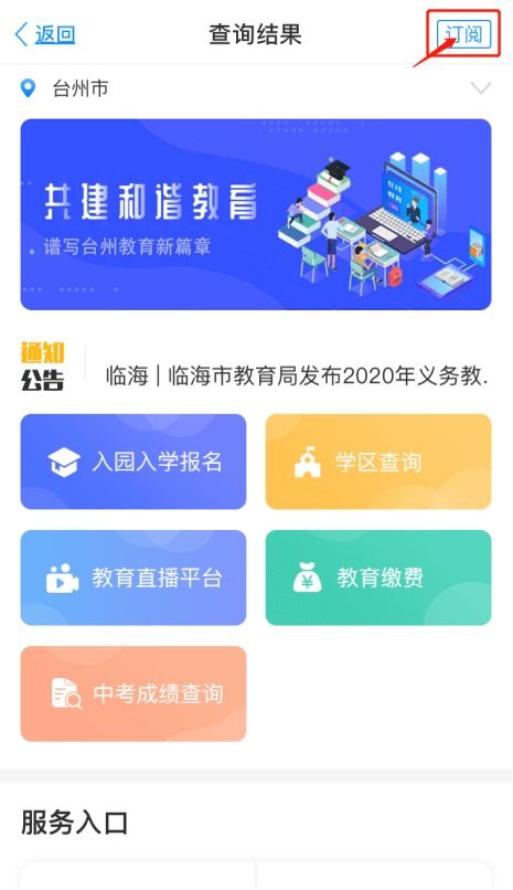 今晚四不像必中一肖图39期|多元化的解读与应用策略_完美版.8.387