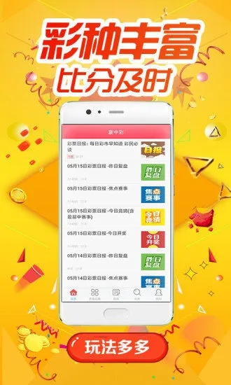 澳彩免费高手资料论坛大全|探索生活中的小技巧_视觉版.4.49