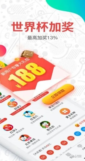 2023年新澳门彩开奖结果|探索信息分享新途径_冒险版WSAP.2.203