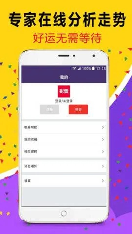 2023年新澳门彩开奖结果|探索信息分享新途径_冒险版WSAP.2.203
