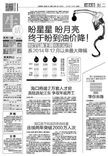 香港二四六天天开彩大全|分析与解释成语的收益与意义_实验型.4.949