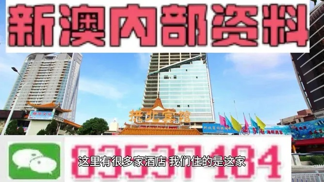 新澳今天最新资料晚上出冷|探索未来教育新趋势_静态版.4.675