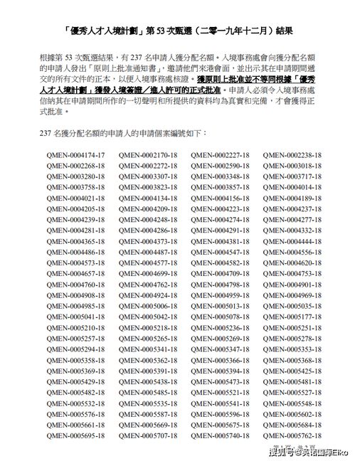 香港二四六天天开奖免费结果|最新答案解释落实_标准版.5.23
